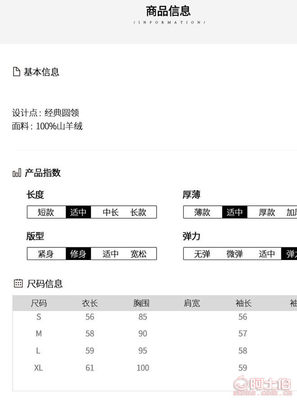 【佐云奴2017秋冬季新款羊绒衫女装圆领修身樱桃韩版加厚套头针织衫厂家直MYYD265R19】清河县胜森羊绒制品经销部